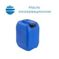 Масло консервационное К-17 Канистра 5 л