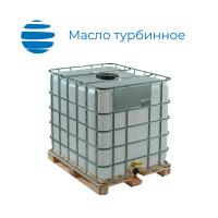 Масло турбинное ТП-30 Rosneft (Роснефть) Куб 850 кг