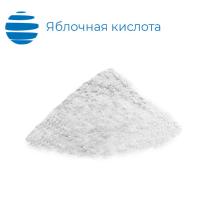 Яблочная кислота
