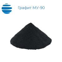 Графит МУ-90