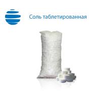 Соль таблетированная мешок 25  кг