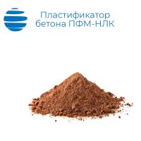 Пластификатор бетона ПФМ-НЛК
