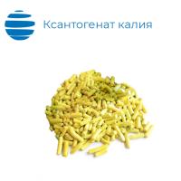 Ксантогенат калия бутиловый Купить