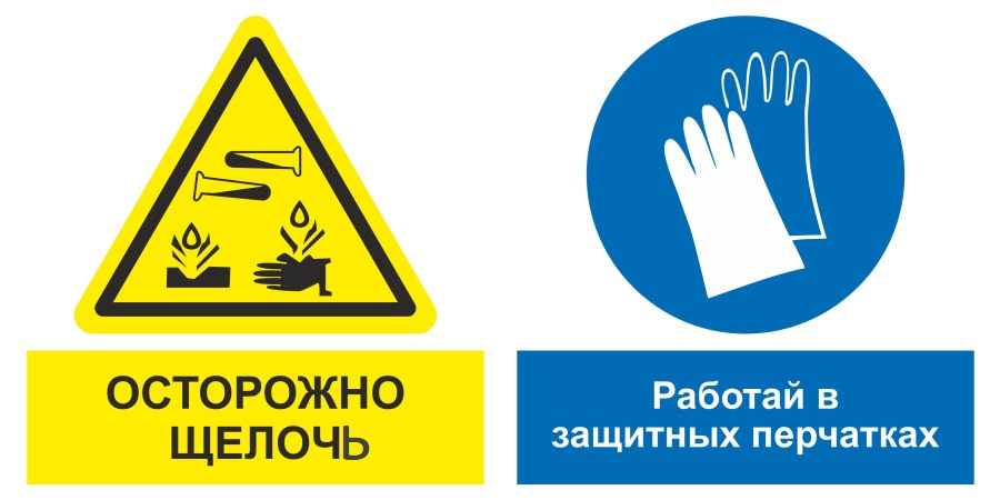 сода каустическая сода каустическая
